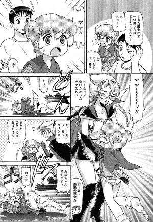 Comic Moe Max Vol.3 - Page 160