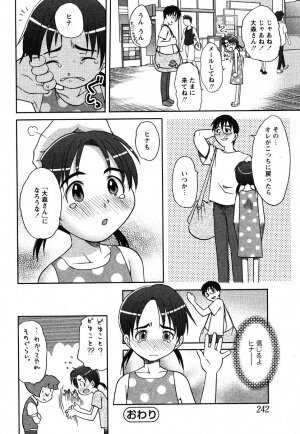 Comic Moe Max Vol.3 - Page 240