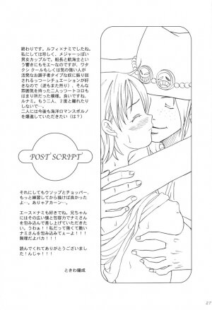 (SC16) [Koala Machine (Tokiwata Miki)] Taiyou no Gravity (One Piece) [English] [Alastair] - Page 26