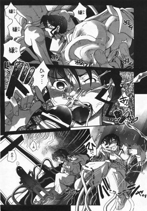 COMIC AUN 2007-08 Vol. 135 - Page 340