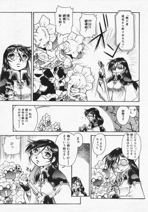 COMIC AUN 2007-08 Vol. 135 - Page 362