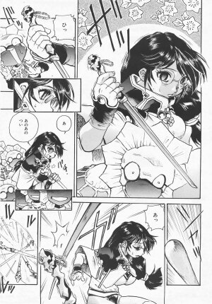 COMIC AUN 2007-08 Vol. 135 - Page 366