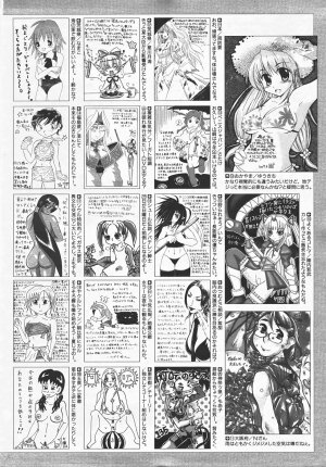 COMIC AUN 2007-08 Vol. 135 - Page 417