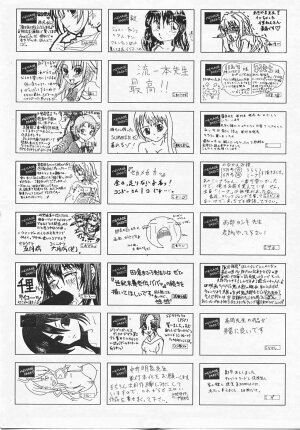 COMIC AUN 2007-08 Vol. 135 - Page 424