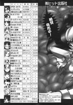 COMIC AUN 2007-08 Vol. 135 - Page 430