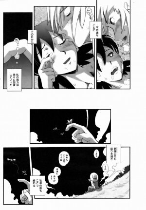 COMIC AUN 2007-01 Vol. 128 - Page 315