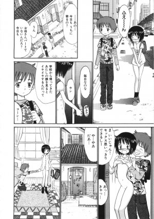 [Ogawa Kanran] Ayakashi no Yakata - Fascinating Mansion - Page 37