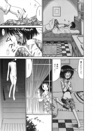 [Ogawa Kanran] Ayakashi no Yakata - Fascinating Mansion - Page 46