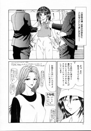 [Ikoma Ippei] Nie no Kakei - Page 99