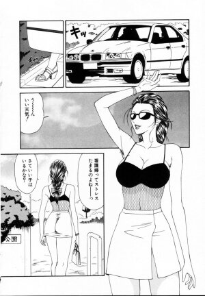 [Ikoma Ippei] Nie no Kakei - Page 105