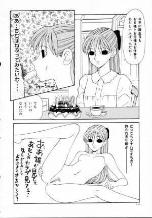 [Ikoma Ippei] Nie no Kakei - Page 135