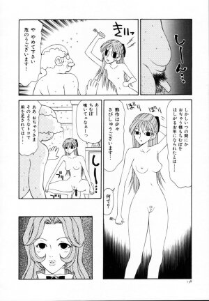 [Ikoma Ippei] Nie no Kakei - Page 143