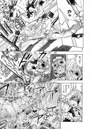 COMIC AUN 2007-05 Vol. 132 - Page 220