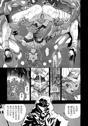 COMIC AUN 2007-05 Vol. 132 - Page 230