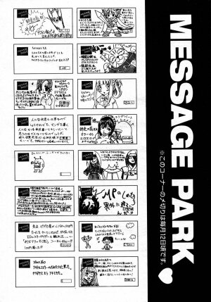 COMIC AUN 2007-05 Vol. 132 - Page 380