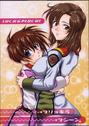 (C64) [LUCK&PLUCK! (Amanomiya Haruka)] MaryuKira Machine (Gundam SEED)