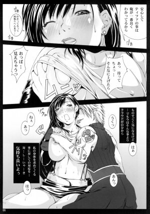 [Ruki Ruki EXISS (Fumizuki Misoka)] FF naburu V (Final Fantasy VII) - Page 6