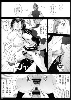 [Ruki Ruki EXISS (Fumizuki Misoka)] FF naburu V (Final Fantasy VII) - Page 14