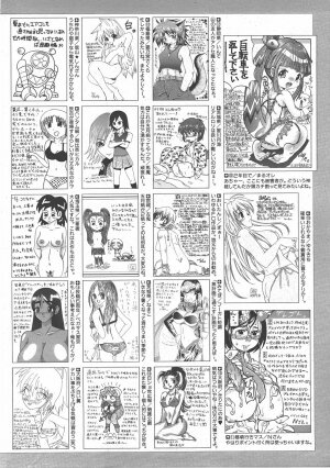 COMIC AUN 2007-07 Vol. 134 - Page 397