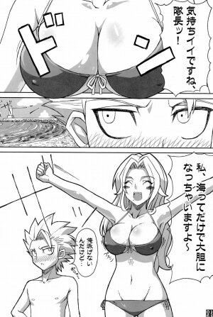 (C70)  [Crazy Alicetale (Kizoku)] Sexy Summer Beach (Bleach) - Page 4