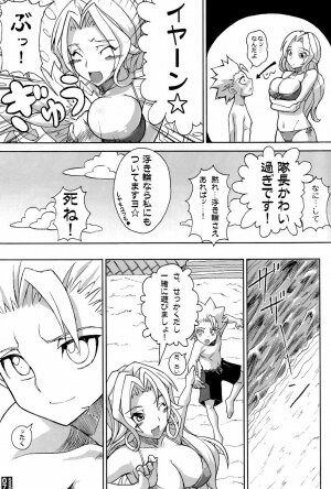 (C70)  [Crazy Alicetale (Kizoku)] Sexy Summer Beach (Bleach) - Page 5