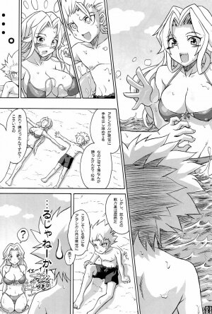 (C70)  [Crazy Alicetale (Kizoku)] Sexy Summer Beach (Bleach) - Page 6