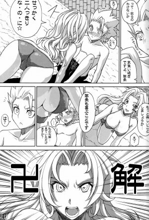 (C70)  [Crazy Alicetale (Kizoku)] Sexy Summer Beach (Bleach) - Page 7