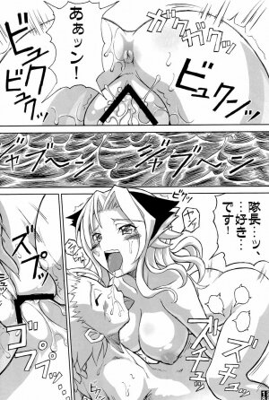 (C70)  [Crazy Alicetale (Kizoku)] Sexy Summer Beach (Bleach) - Page 16