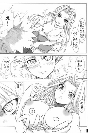 (C70)  [Crazy Alicetale (Kizoku)] Sexy Summer Beach (Bleach) - Page 20