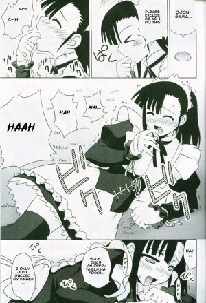 (C72) [FruitsJam (Mikagami Sou)] Ura Mahou Sensei Jamma! 13 (Mahou Sensei Negima!) [English] - Page 4