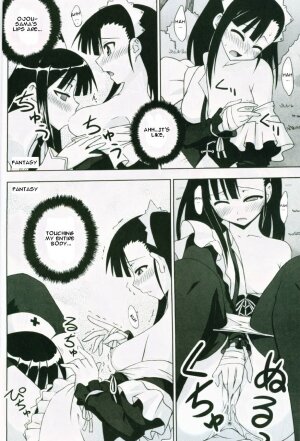 (C72) [FruitsJam (Mikagami Sou)] Ura Mahou Sensei Jamma! 13 (Mahou Sensei Negima!) [English] - Page 5