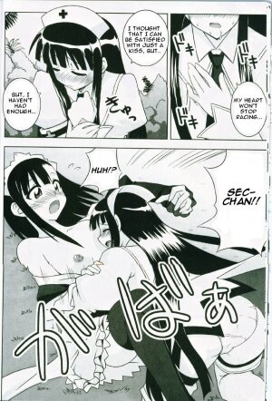 (C72) [FruitsJam (Mikagami Sou)] Ura Mahou Sensei Jamma! 13 (Mahou Sensei Negima!) [English] - Page 13