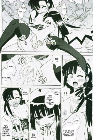 (C72) [FruitsJam (Mikagami Sou)] Ura Mahou Sensei Jamma! 13 (Mahou Sensei Negima!) [English] - Page 15