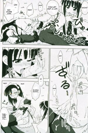 (C72) [FruitsJam (Mikagami Sou)] Ura Mahou Sensei Jamma! 13 (Mahou Sensei Negima!) [English] - Page 19