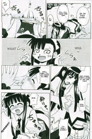 (C72) [FruitsJam (Mikagami Sou)] Ura Mahou Sensei Jamma! 13 (Mahou Sensei Negima!) [English] - Page 21