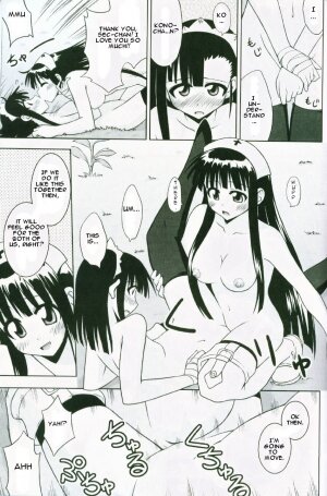 (C72) [FruitsJam (Mikagami Sou)] Ura Mahou Sensei Jamma! 13 (Mahou Sensei Negima!) [English] - Page 24