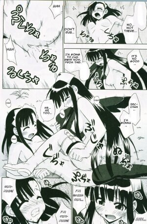 (C72) [FruitsJam (Mikagami Sou)] Ura Mahou Sensei Jamma! 13 (Mahou Sensei Negima!) [English] - Page 25