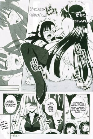 (C72) [FruitsJam (Mikagami Sou)] Ura Mahou Sensei Jamma! 13 (Mahou Sensei Negima!) [English] - Page 26