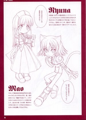 (C67) [T2 ART WORKS (Tony)] Namida Bon (Shining Tears) - Page 5