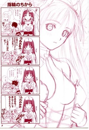 (C67) [T2 ART WORKS (Tony)] Namida Bon (Shining Tears) - Page 7