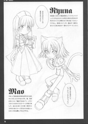 (C67) [T2 ART WORKS (Tony)] Namida Bon (Shining Tears) - Page 13