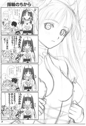 (C67) [T2 ART WORKS (Tony)] Namida Bon (Shining Tears) - Page 15