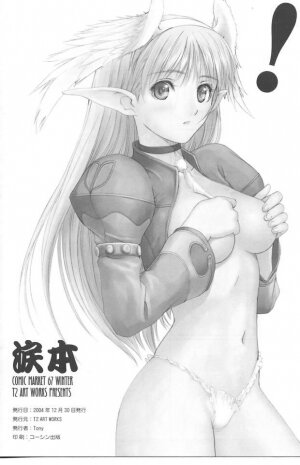 (C67) [T2 ART WORKS (Tony)] Namida Bon (Shining Tears) - Page 16