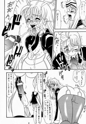 (CR31) [Mutsuya (Mutsu Nagare)] Xeno Blue (Xenosaga) - Page 7