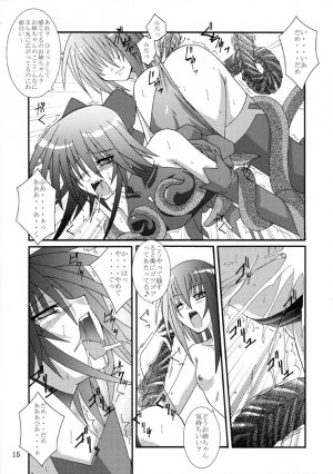 (C65) [Yoru no Benkyoukai (Fumihiro)] Yuuka (Mahou Shoujo Ai) - Page 14