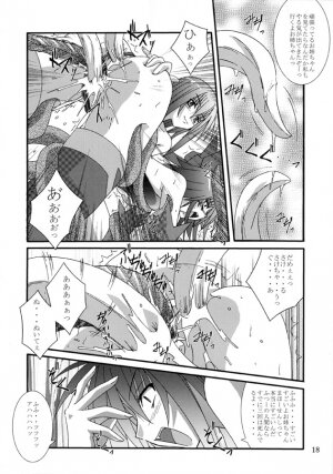 (C65) [Yoru no Benkyoukai (Fumihiro)] Yuuka (Mahou Shoujo Ai) - Page 17