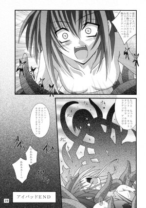 (C65) [Yoru no Benkyoukai (Fumihiro)] Yuuka (Mahou Shoujo Ai) - Page 18