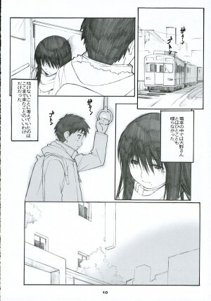 (C69) [Kansai Orange (Arai Kei)] Oono Shiki #2 (Genshiken) - Page 9