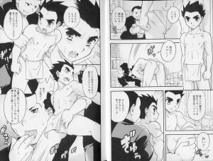 [Anthology] Shounen Shikou 21 - Yanchakko Special - Page 5