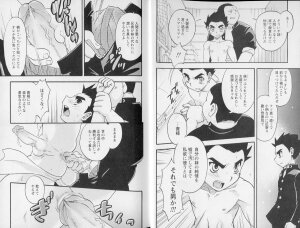[Anthology] Shounen Shikou 21 - Yanchakko Special - Page 7